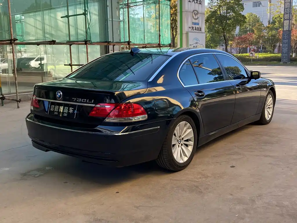 BMW 7 Series