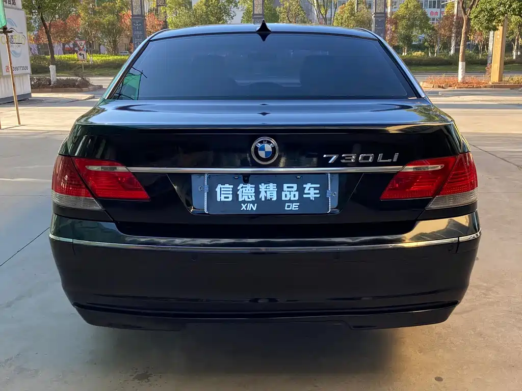BMW 7 Series