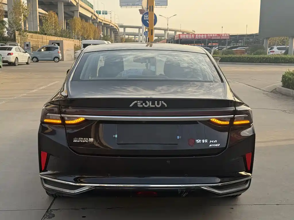 Aeolus MAX