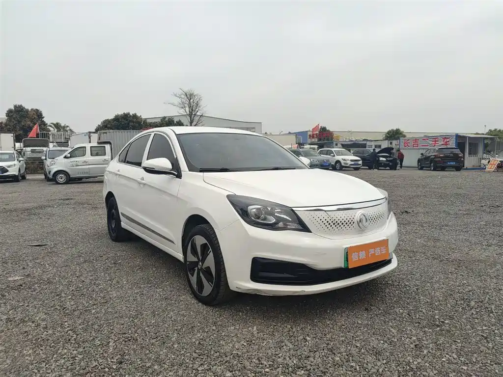 Aeolus E70