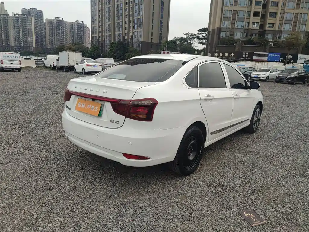 Aeolus E70
