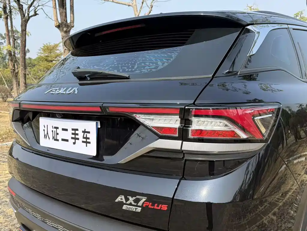 Aeolus AX7