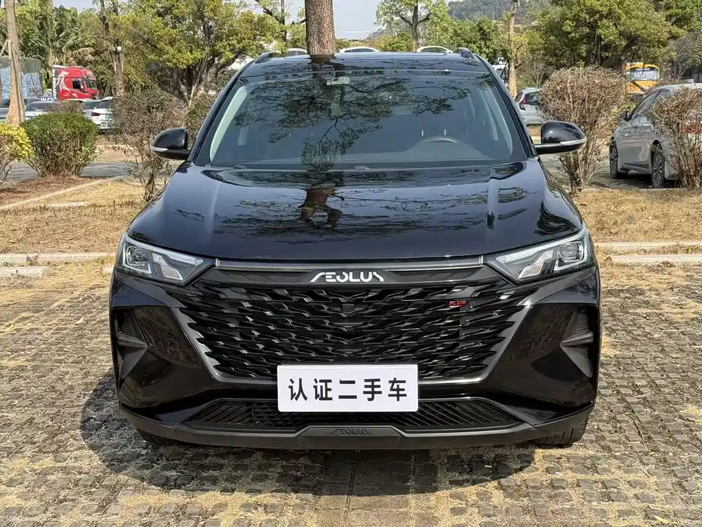 Aeolus AX7