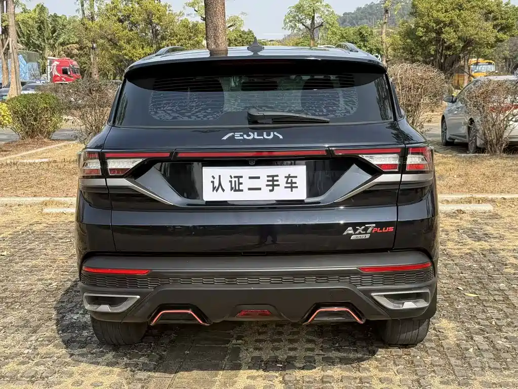 Aeolus AX7