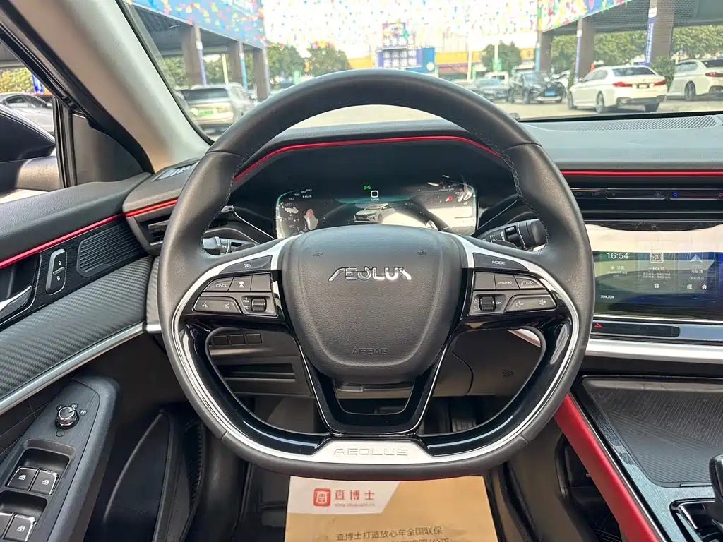Aeolus MAX