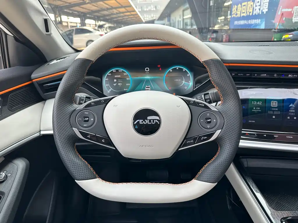 Aeolus MAX