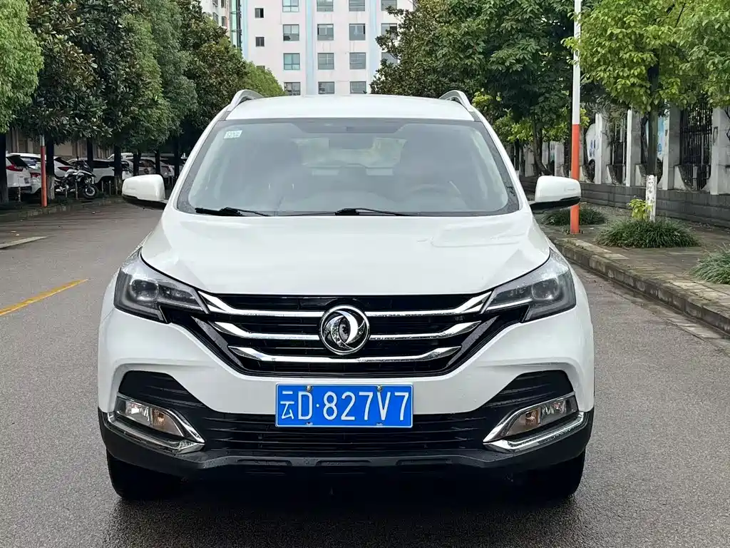 Aeolus AX7