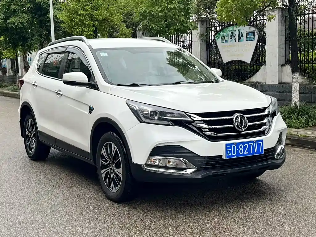 Aeolus AX7