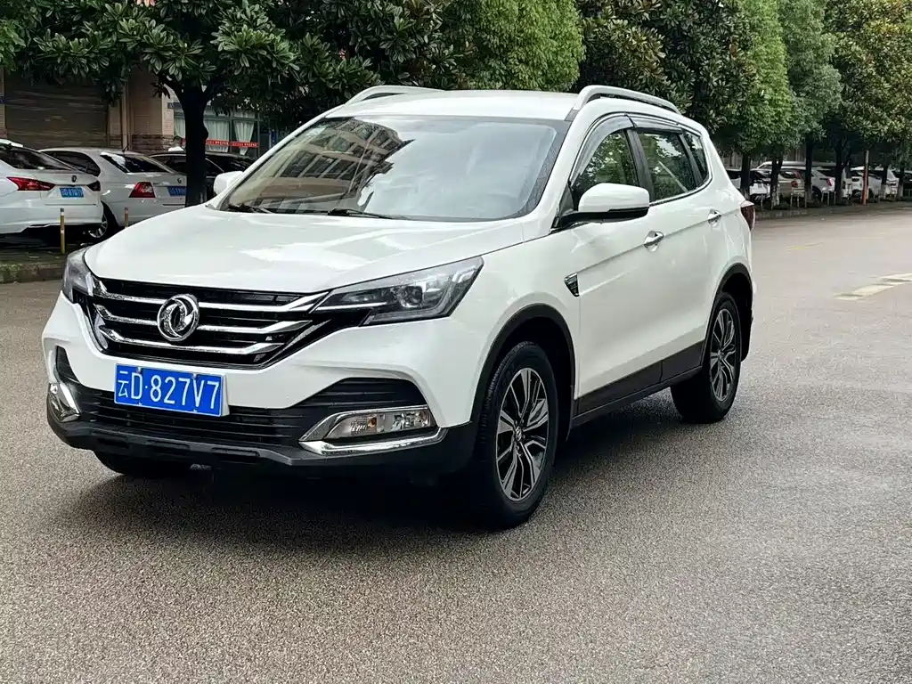 Aeolus AX7