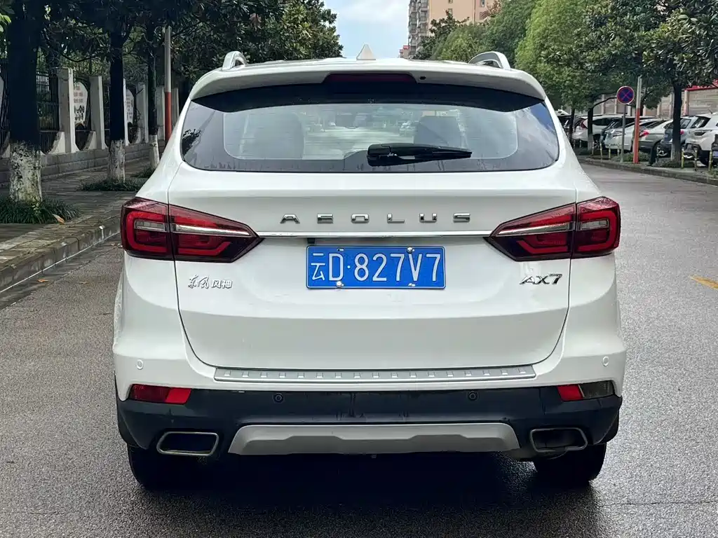Aeolus AX7