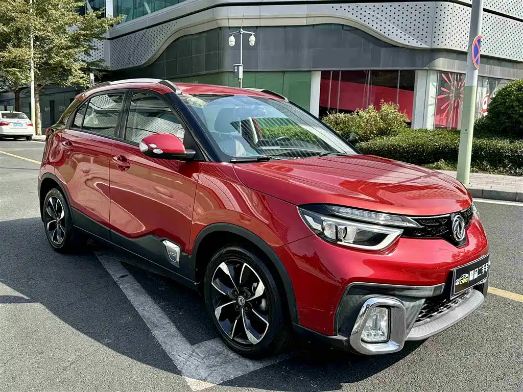 Aeolus AX4