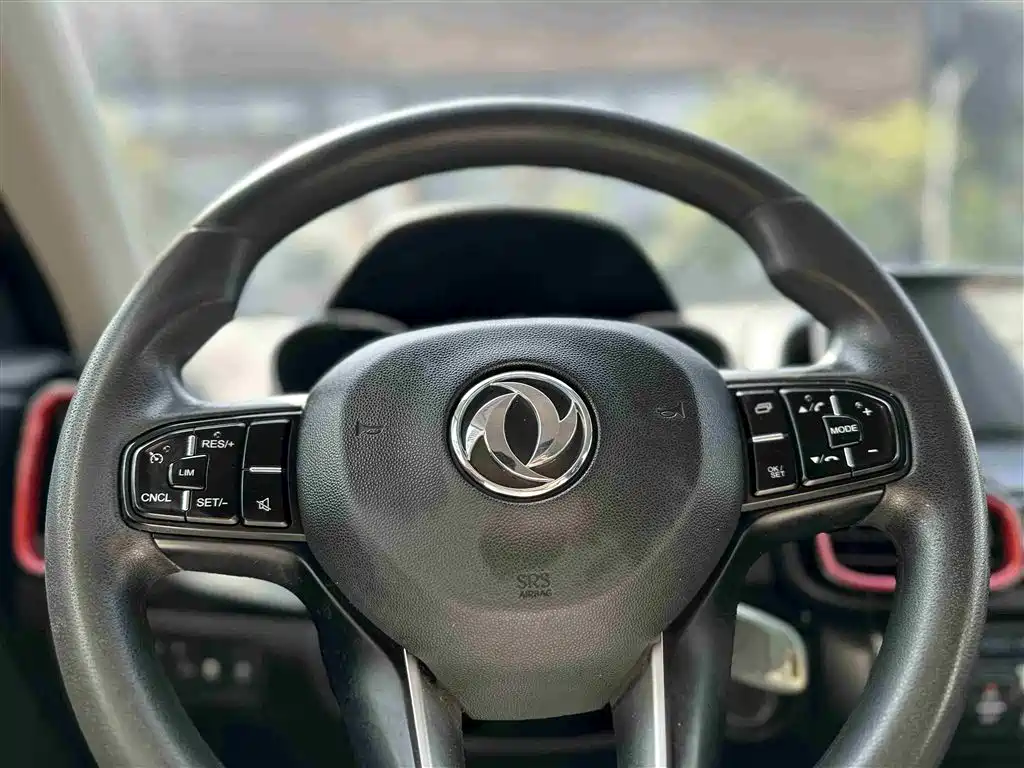 Aeolus AX4