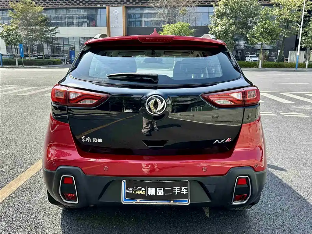 Aeolus AX4