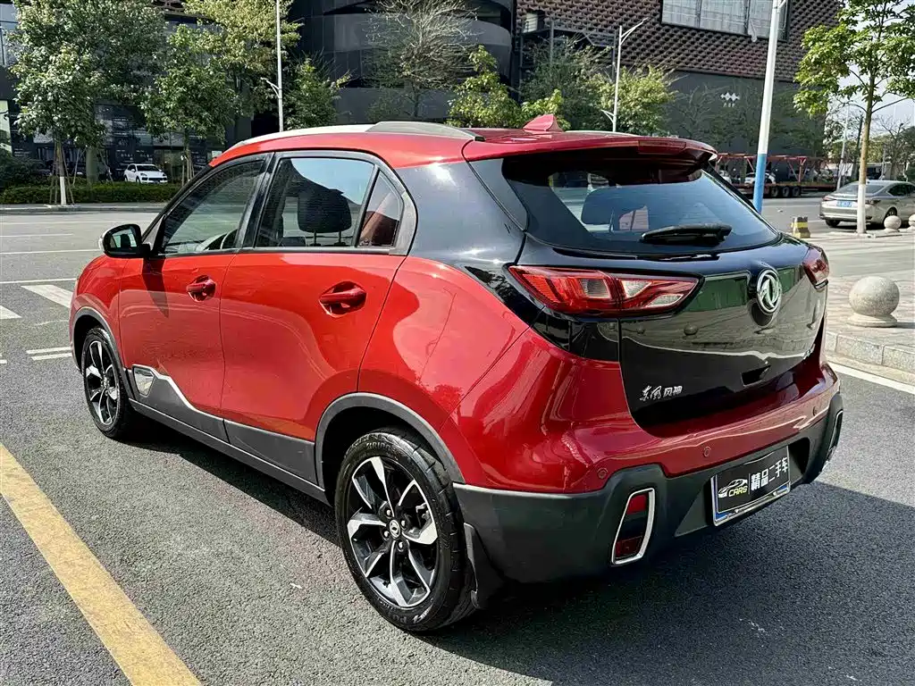 Aeolus AX4
