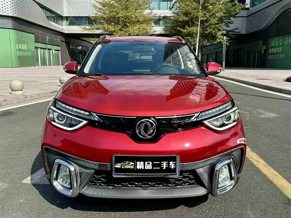Aeolus AX4