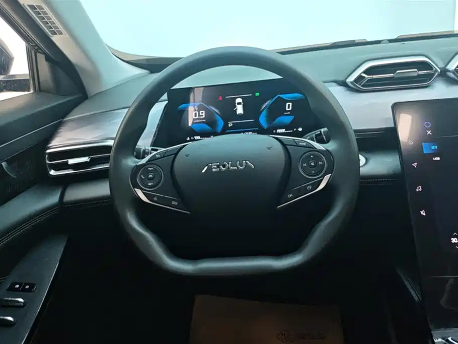 Aeolus Haohan