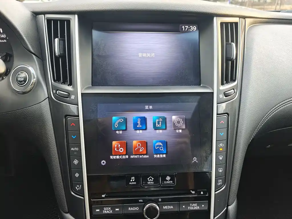 Infiniti Q50L