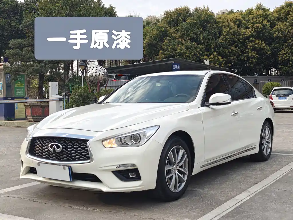 Infiniti Q50L