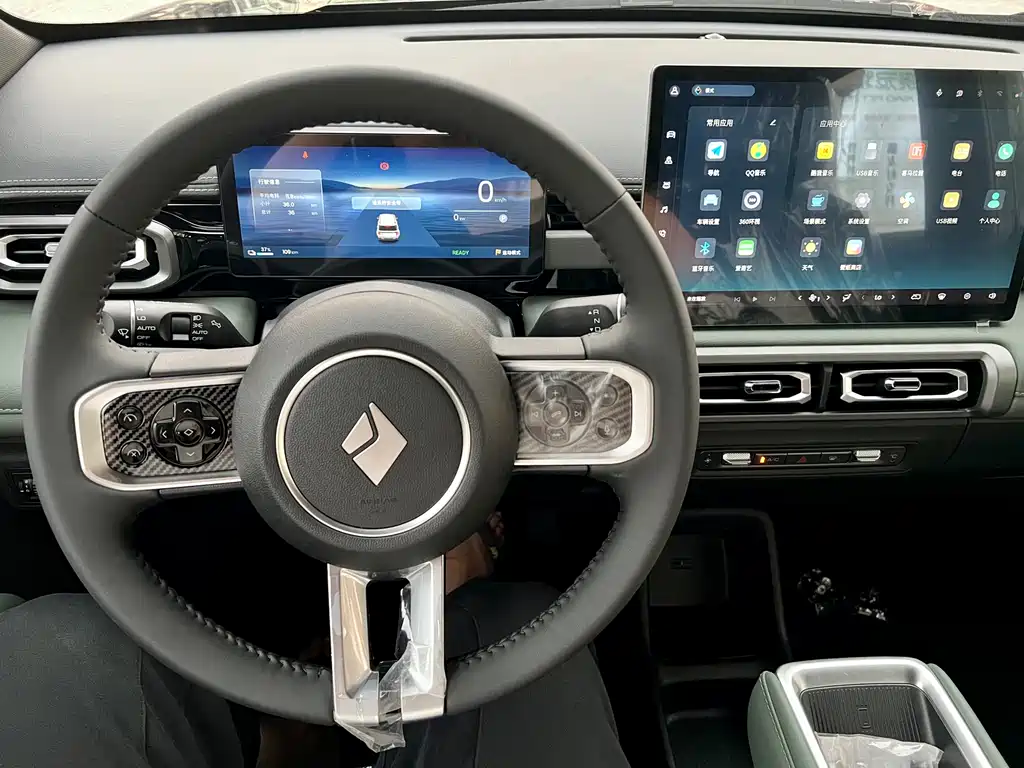 Baojun Yueye Plus