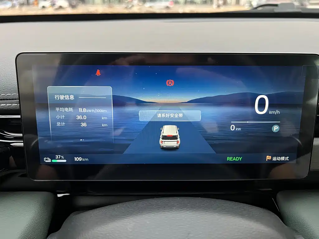 Baojun Yueye Plus