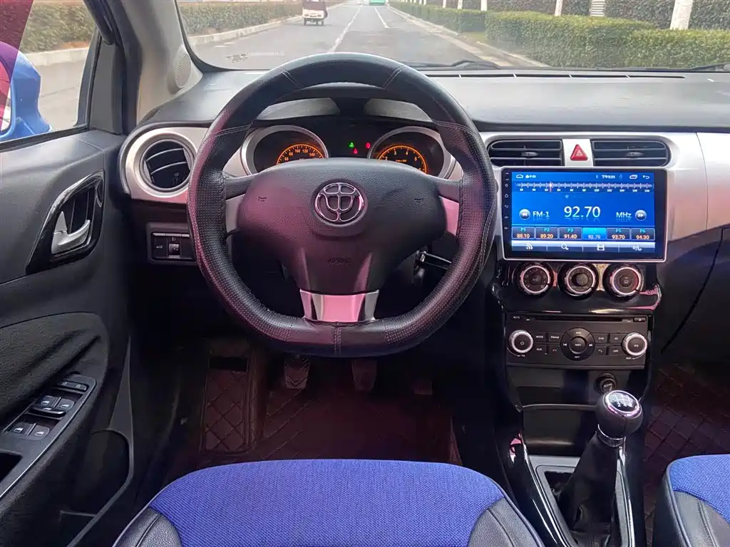 Zhonghua H230