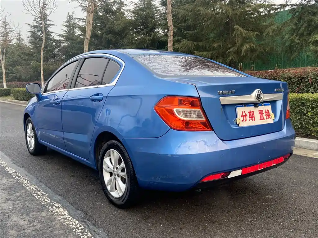 Zhonghua H230