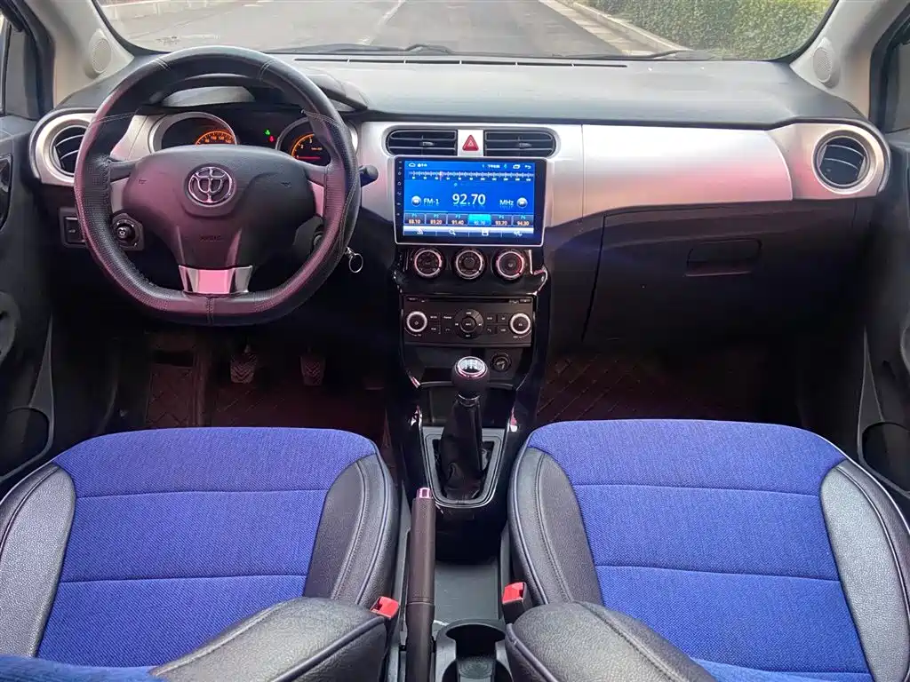 Zhonghua H230