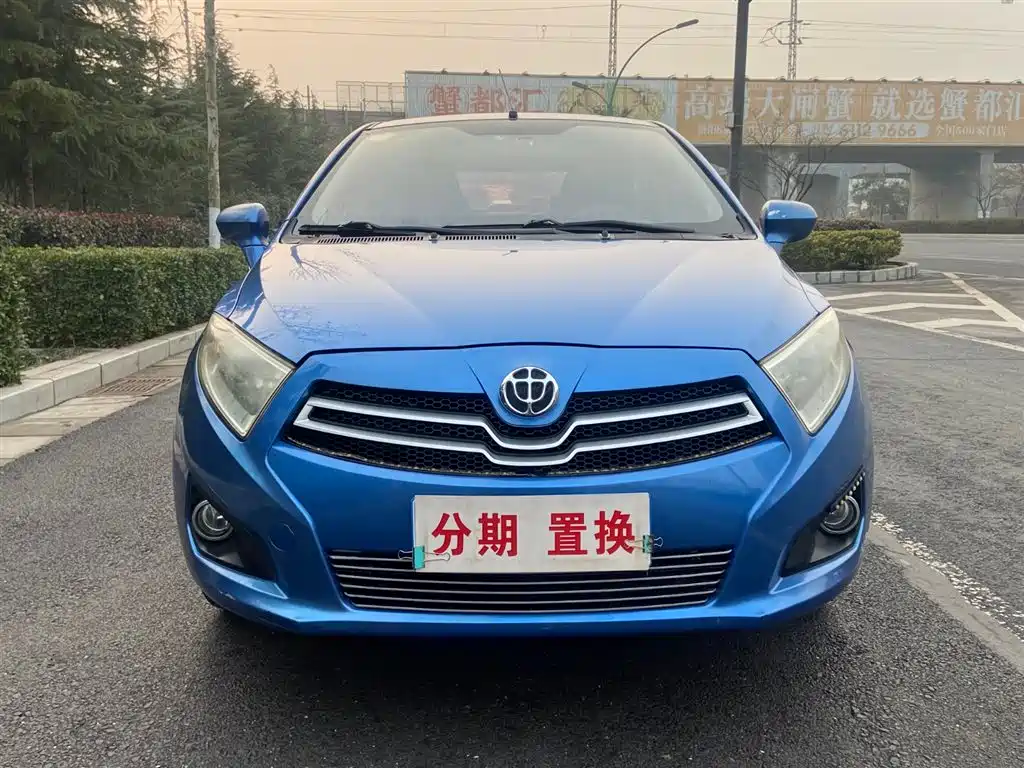 Zhonghua H230