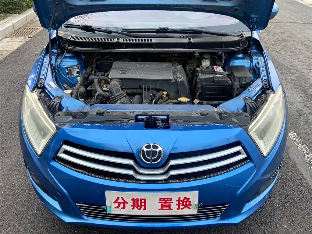 Zhonghua H230