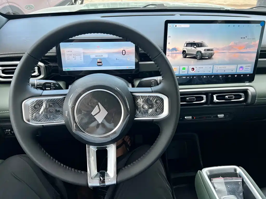 Baojun Yueye Plus