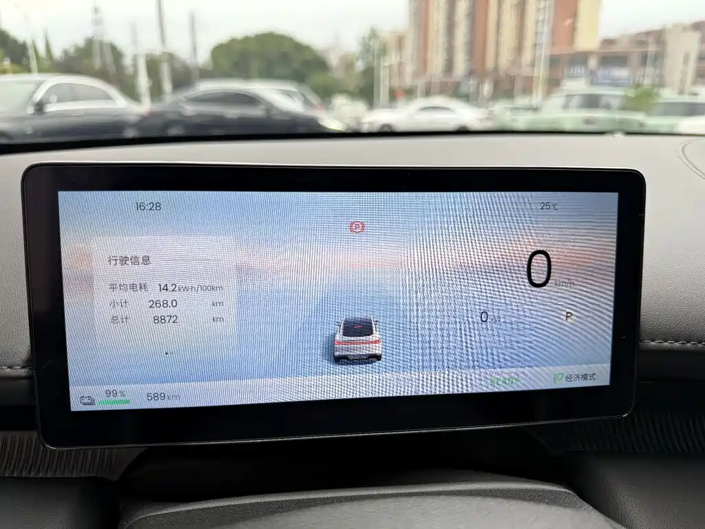 Baojun 宝骏享境