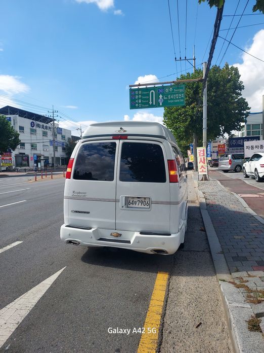 Chevrolet Express Van