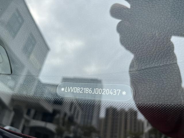 Chery Tiggo 5x