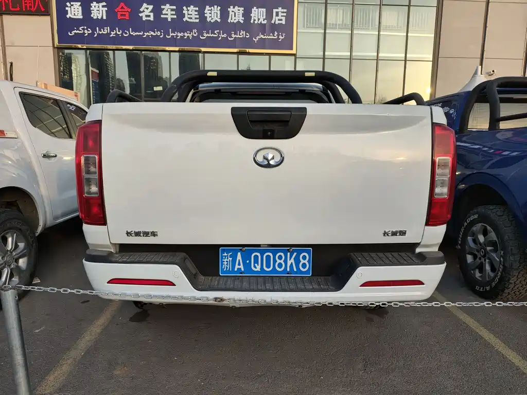 Great Wall Pao