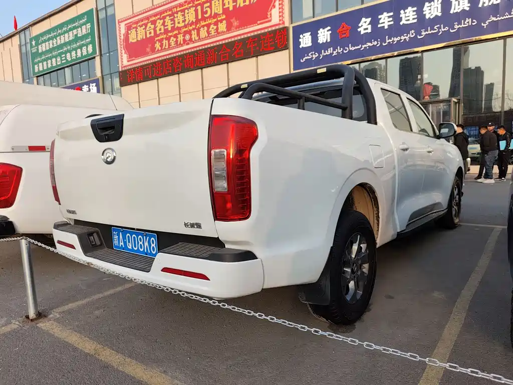 Great Wall Pao