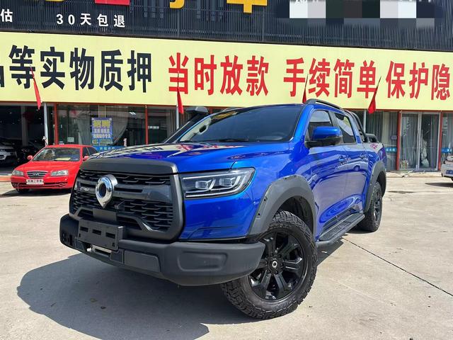 Great Wall Pao