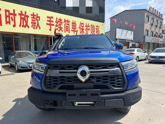 Great Wall Pao