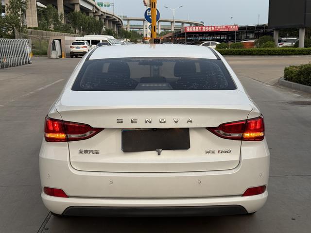 Beijing Senova D50