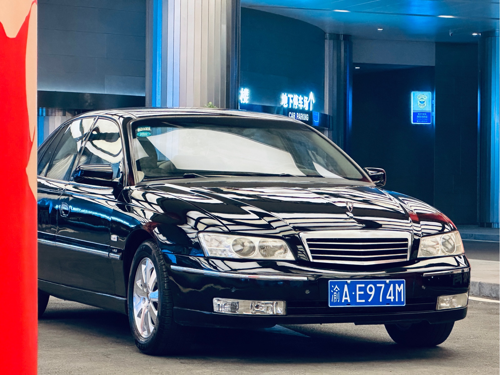 Buick Rongyu