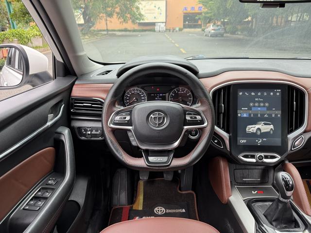 Zhonghua Brilliance V6