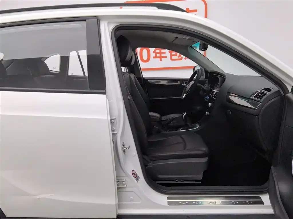 Zhonghua V5