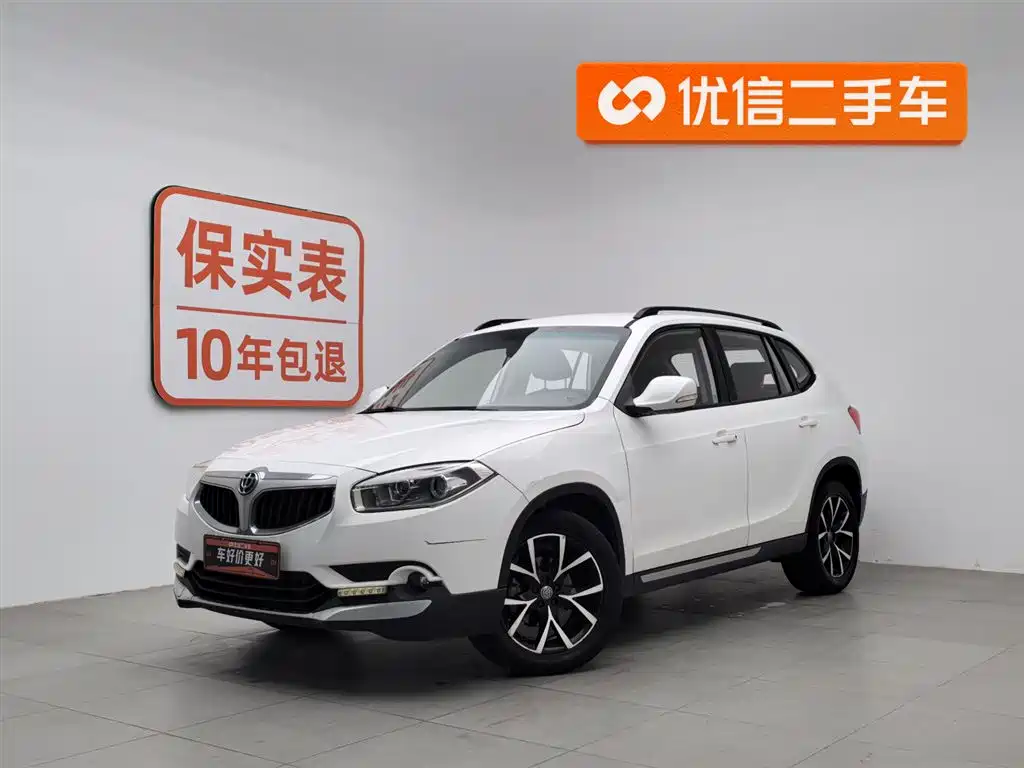 Zhonghua V5