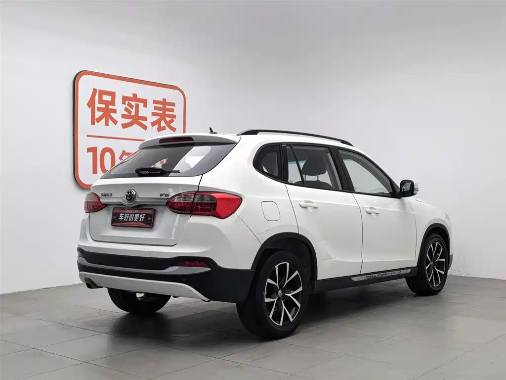 Zhonghua V5