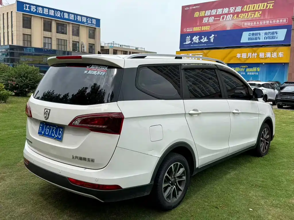 Baojun 730