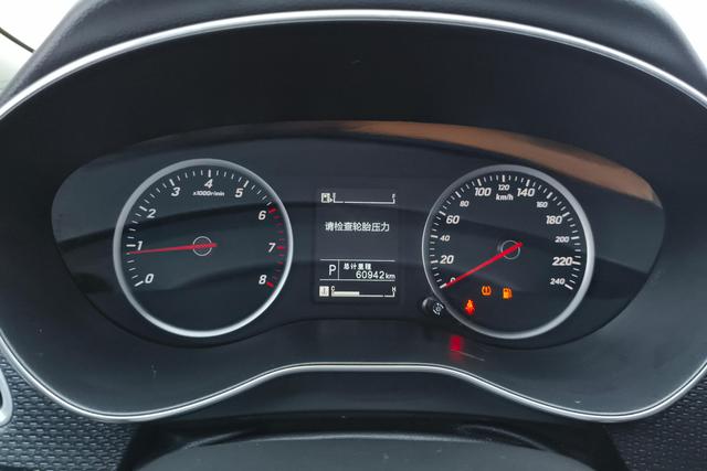 Baojun Baojun 730