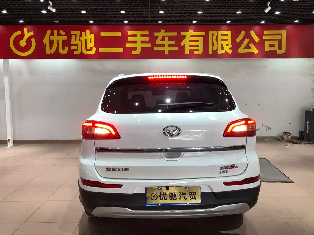Huasu Huansu S6