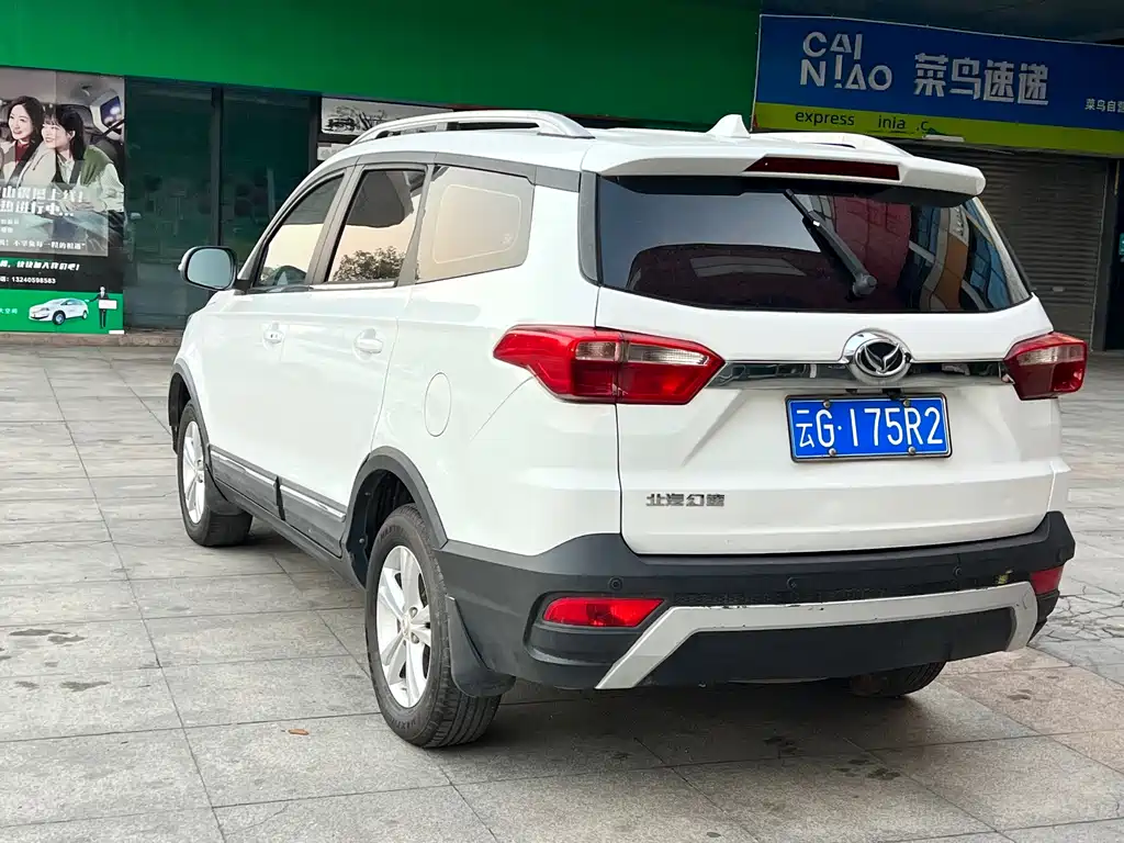 Huasu Huansu S3