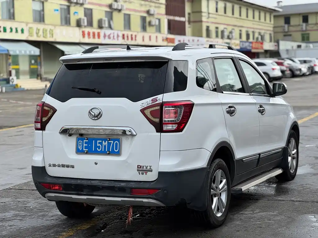 Huasu Huansu S3