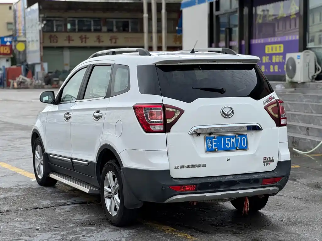 Huasu Huansu S3