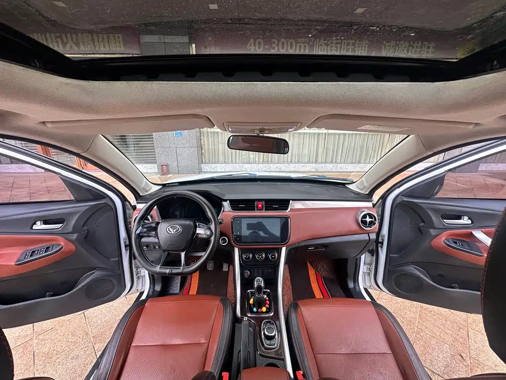 Huasu Huansu S3